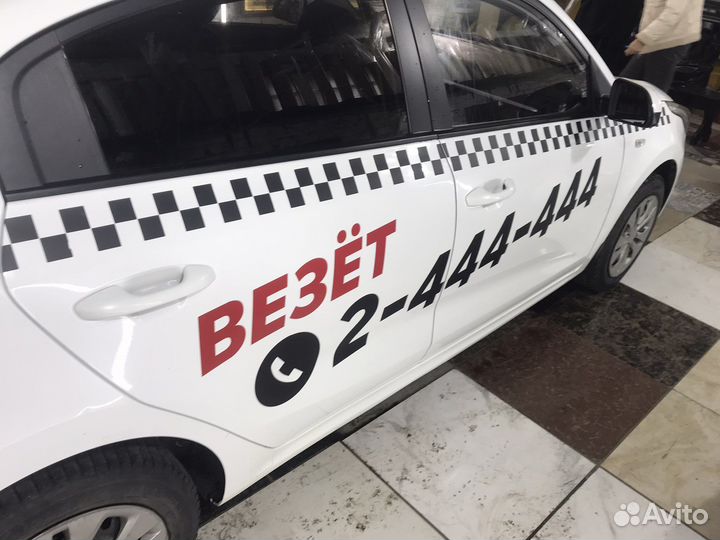 Брендирование яндекс везёт inDriver тонирование