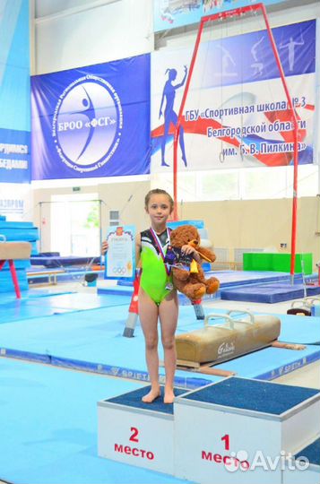 Купальник для спортивной гимнастики