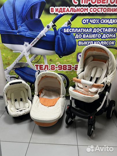 Коляска 3 в 1 бу