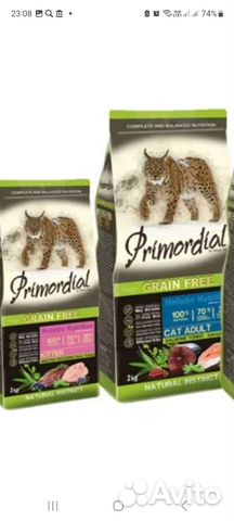 Primordial 2кг корм для кошек и котят купить в Домодедово | Животные и ...