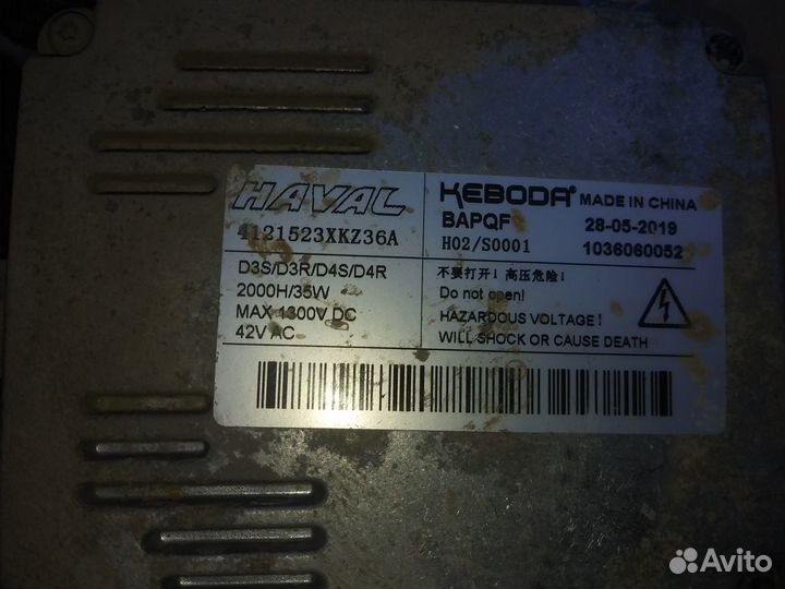 Блок розжига Haval H6