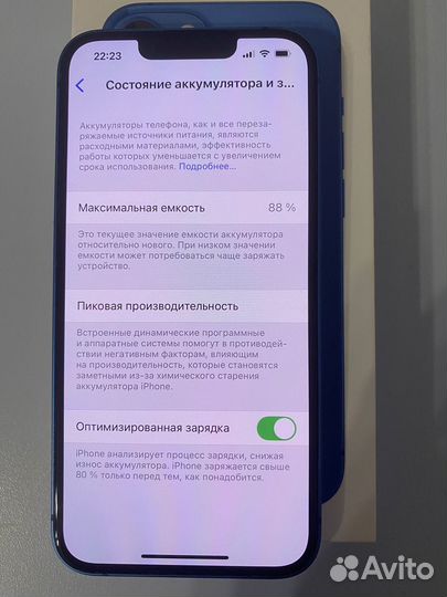 iPhone 13, 128 ГБ