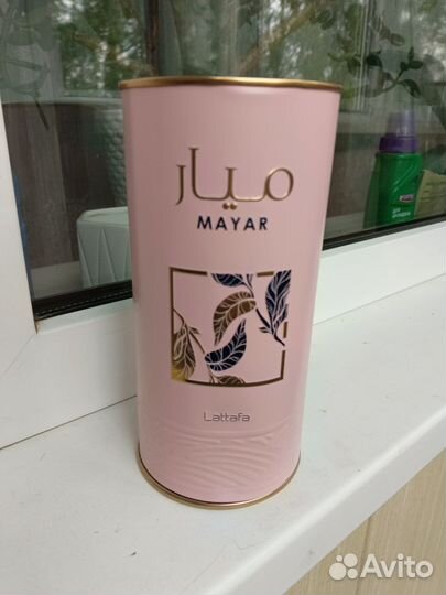 Арабские духи женские