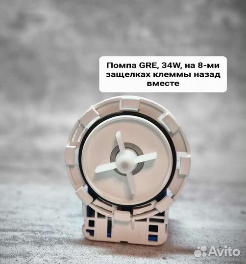 Насос (помпа) askoll M332 3 винта