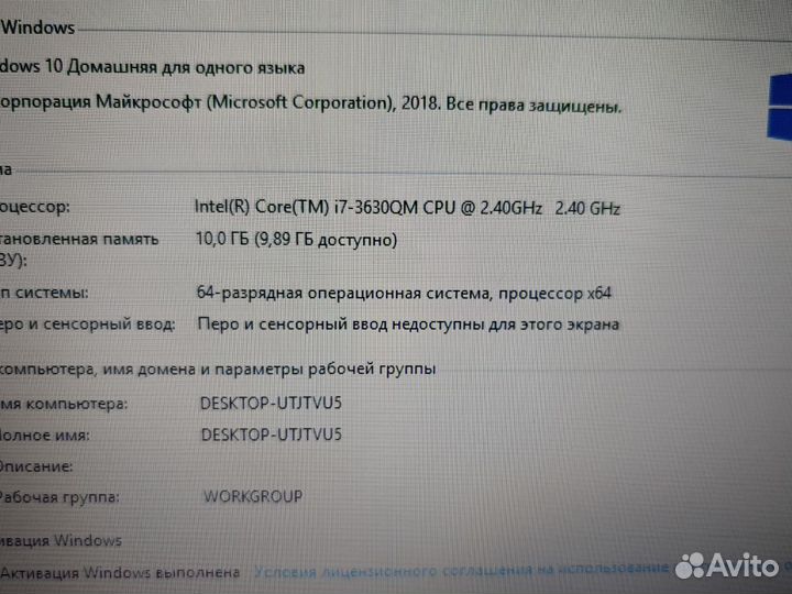 HP 28 core i7-3630QM 10GB/7670/SSD120GB+500GB