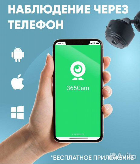 Камера ночного видения