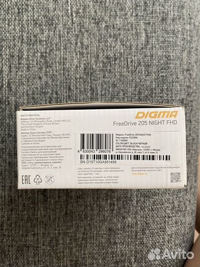 Видеорегистратор Digma FreeDrive 205 Night FHD