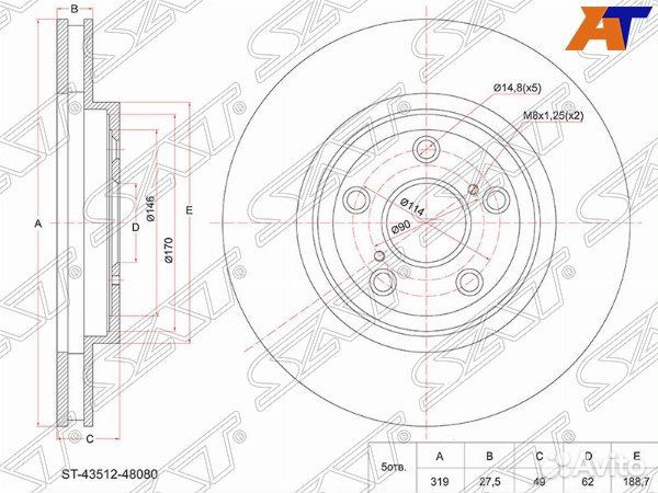 Диск тормозной перед lexus RX300