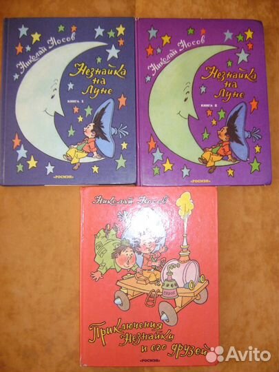 Носов,Толстой,Твен,Бажов,Чуковский,Успенский и др