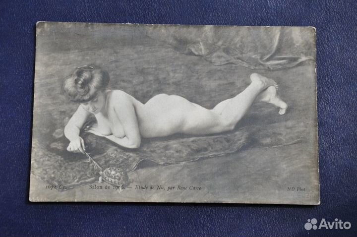 Открытка до 1917 (Франция)