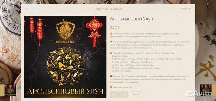 Действующий бизнес с гарантией по договору