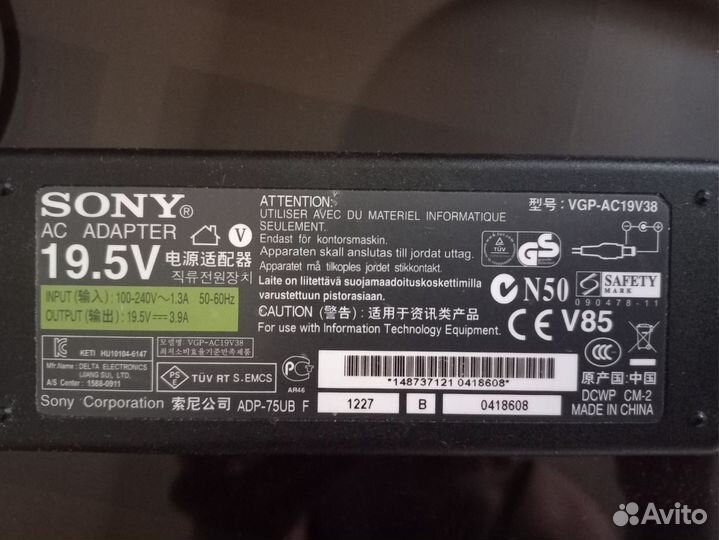 Ноутбук Sony Vaio