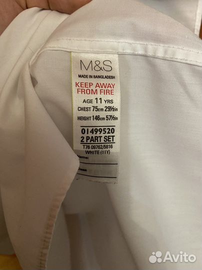 Рубашка белая