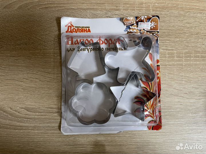 Форма для выпечки печенья новая