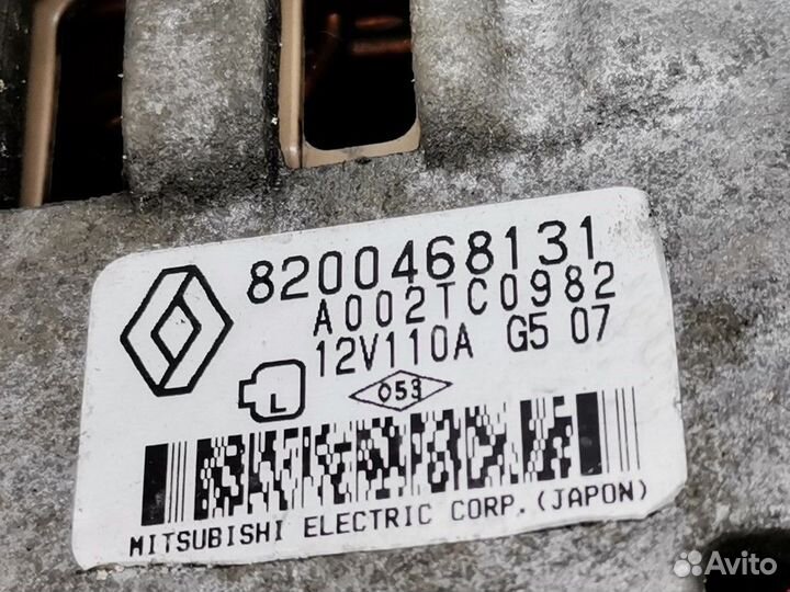 Генератор Renault Kangoo рест. 2006