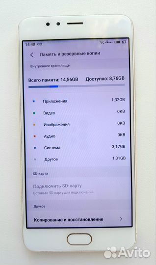 Телефон Meizu M5s