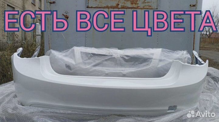 Cruze задний бампер