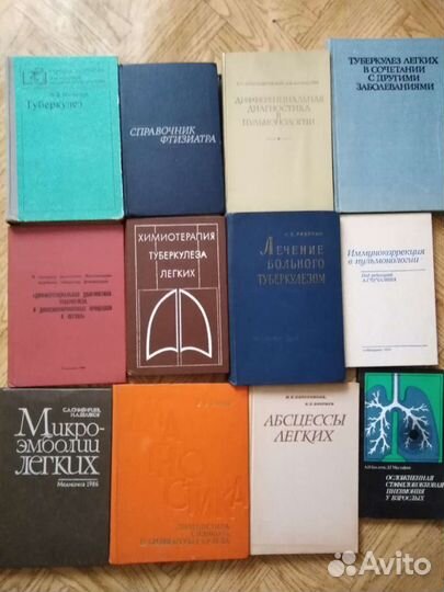 Книги по медицине