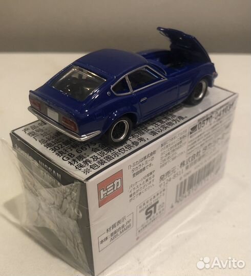 1/64 Nissan Fairlady Z