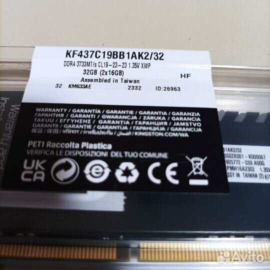 Kingston Fury RGB 32GB(16+16) DDR4 3733