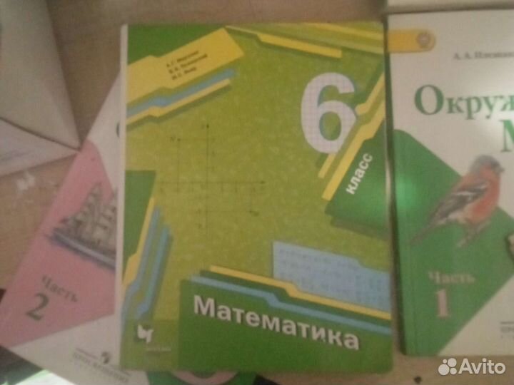 Учебник по математике 6 класс