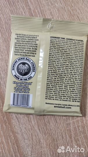 Струны для акустической гитары