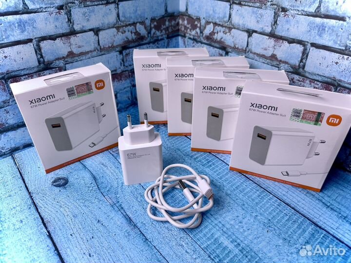 Комплект зарядки Xiaomi 67W