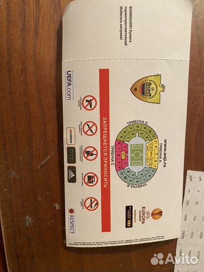 Билеты Анжи (Махачкала) / Ньюкасл Юнайтед (Англия)