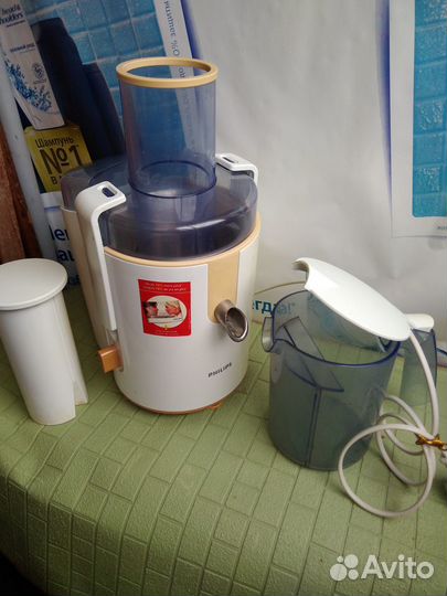 Соковыжималка