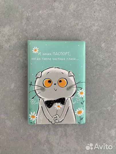 Обложка на паспорт