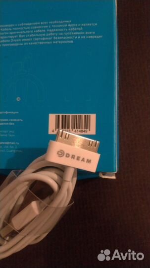 USB кабель для Apple