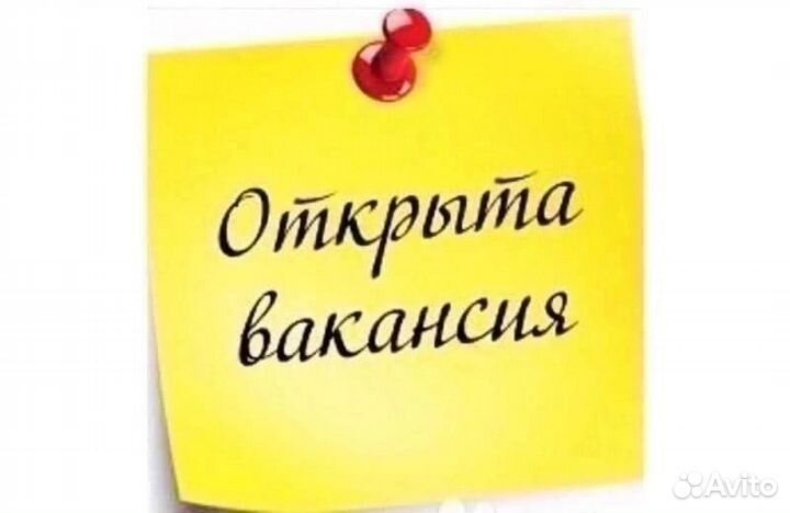 Работник торгового зала