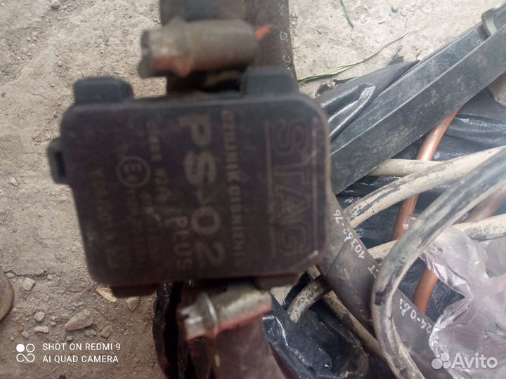 Газовое оборудование бу