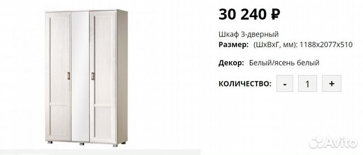 Детский спальный гарнитур