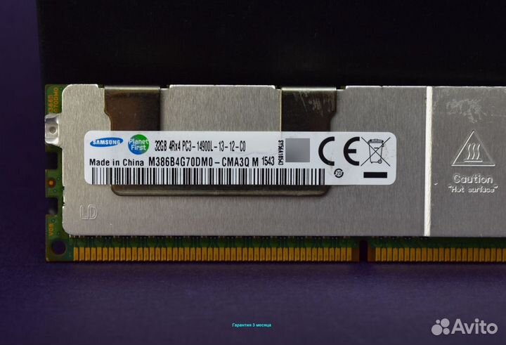 DDR3 32GB ECC 1600