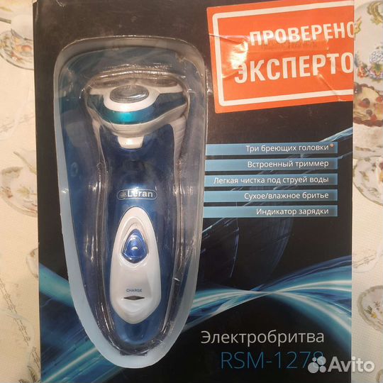 Бритва электрическая