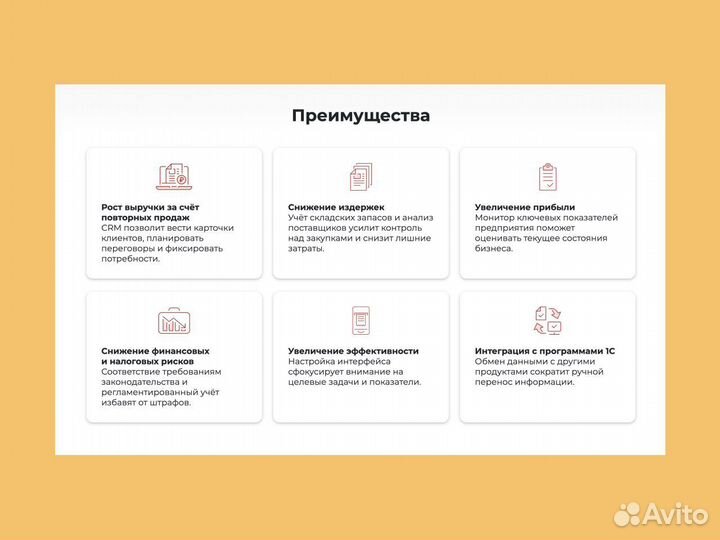 Электронная коммерция 1С для продаж обуви