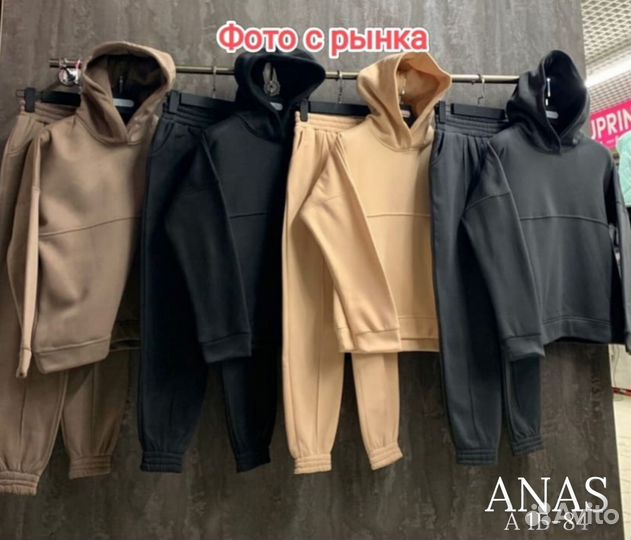 Спортивный костюм женский