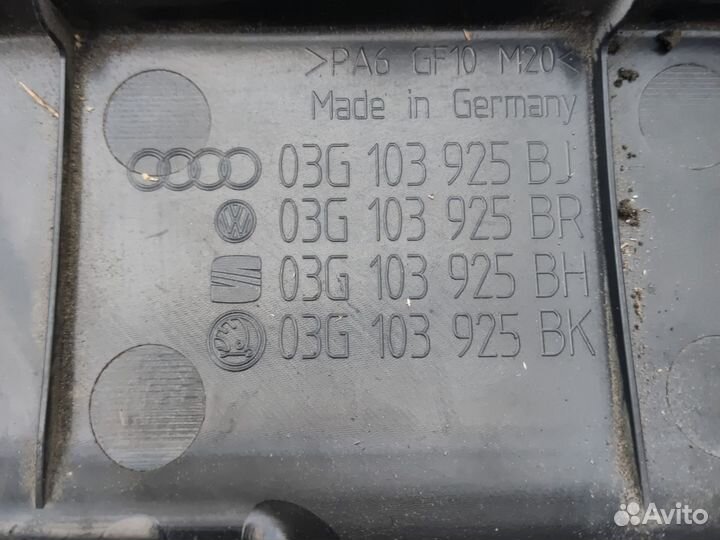 Накладка двс volkswagen