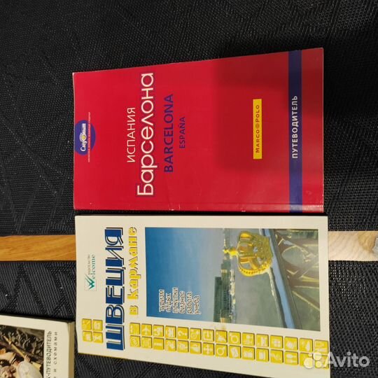 Путеводители пакетом Прага Швеция Тоскана Испания