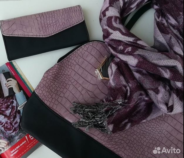 Стильный комплект