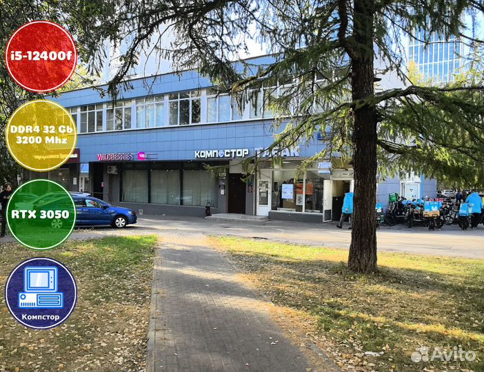 Игровая система i5-RTX3050-32DDR4-TZR345920871-B760