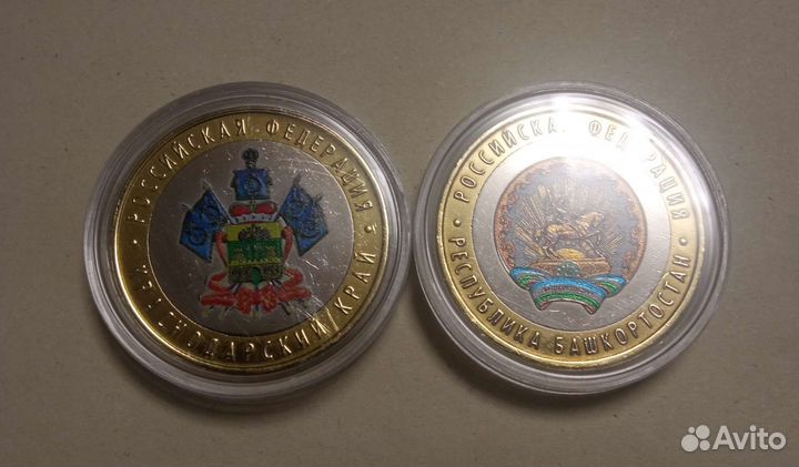 Цветные монеты