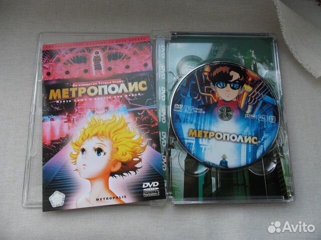 Метрополис, аниме, DVD объявление продам