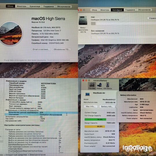 MacBook Air Core i7 SDD 256gb