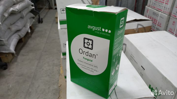 Фунгицид Ордан