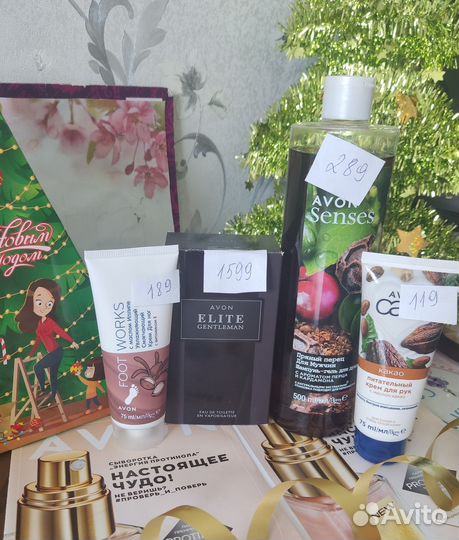 Подарок для парней