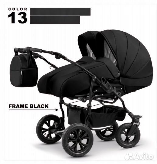 Коляска для двойни