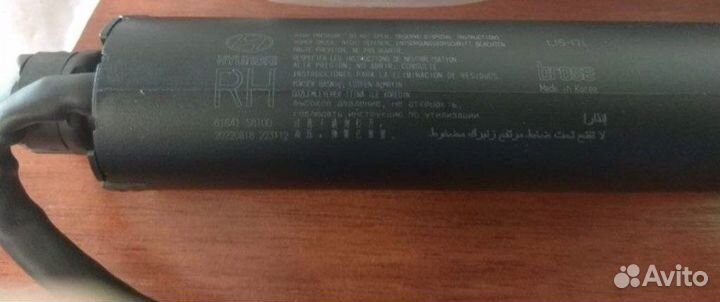 Электропривод багажника Hyundai Palisade, Santa fe