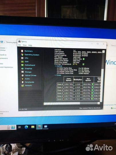 Intel(R) Xeon(R) CPU E5-2667 0 2,90GHz